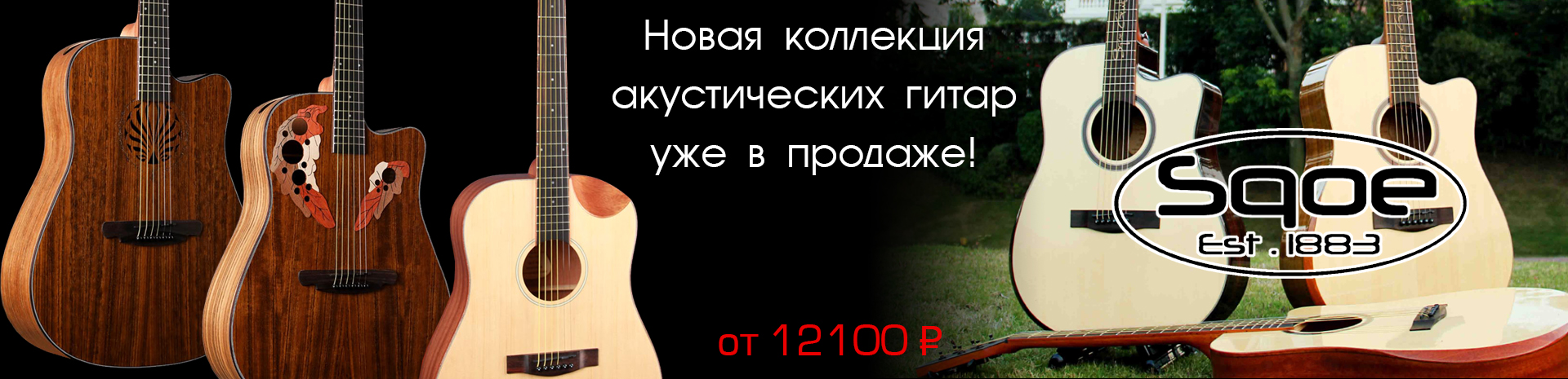 Изображение для слайда Sqoe3