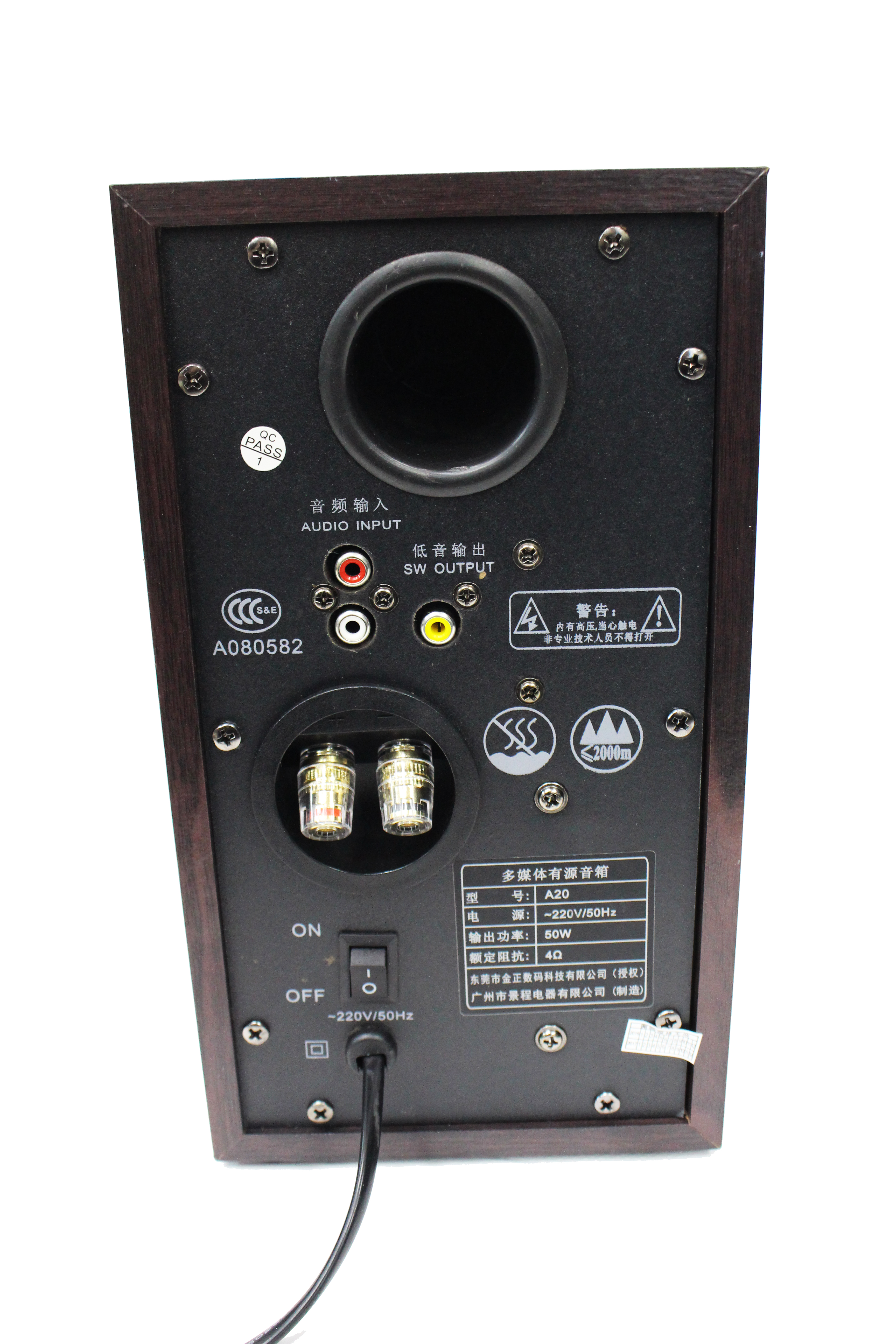 Изображение NONTAUS A20 Акустическая система (пара), USB/SD/MMC/MS/Card reader