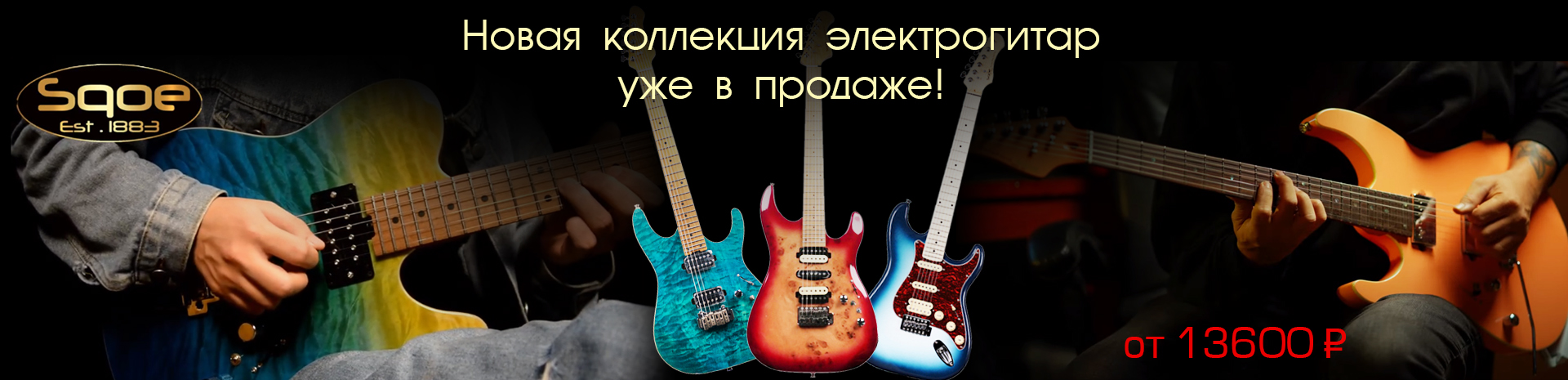 Изображение для слайда Sqoe1