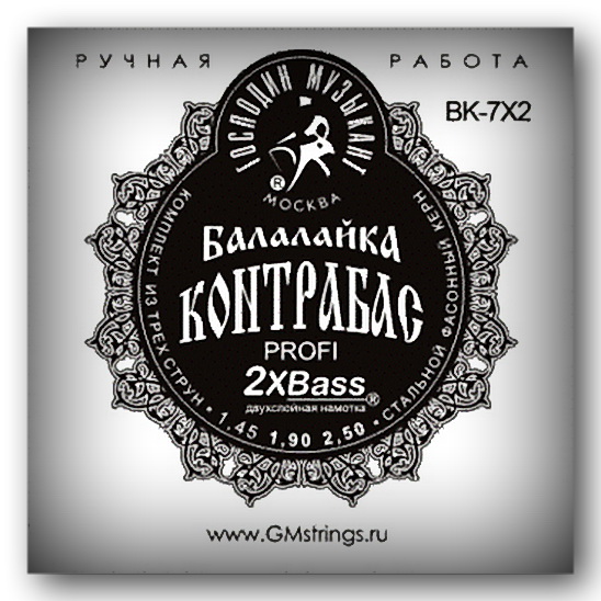 ГМ BK7X2 Струны для Балалайки Контрабас Изображение ГМ BK7X2 Струны для Балалайки Контрабас