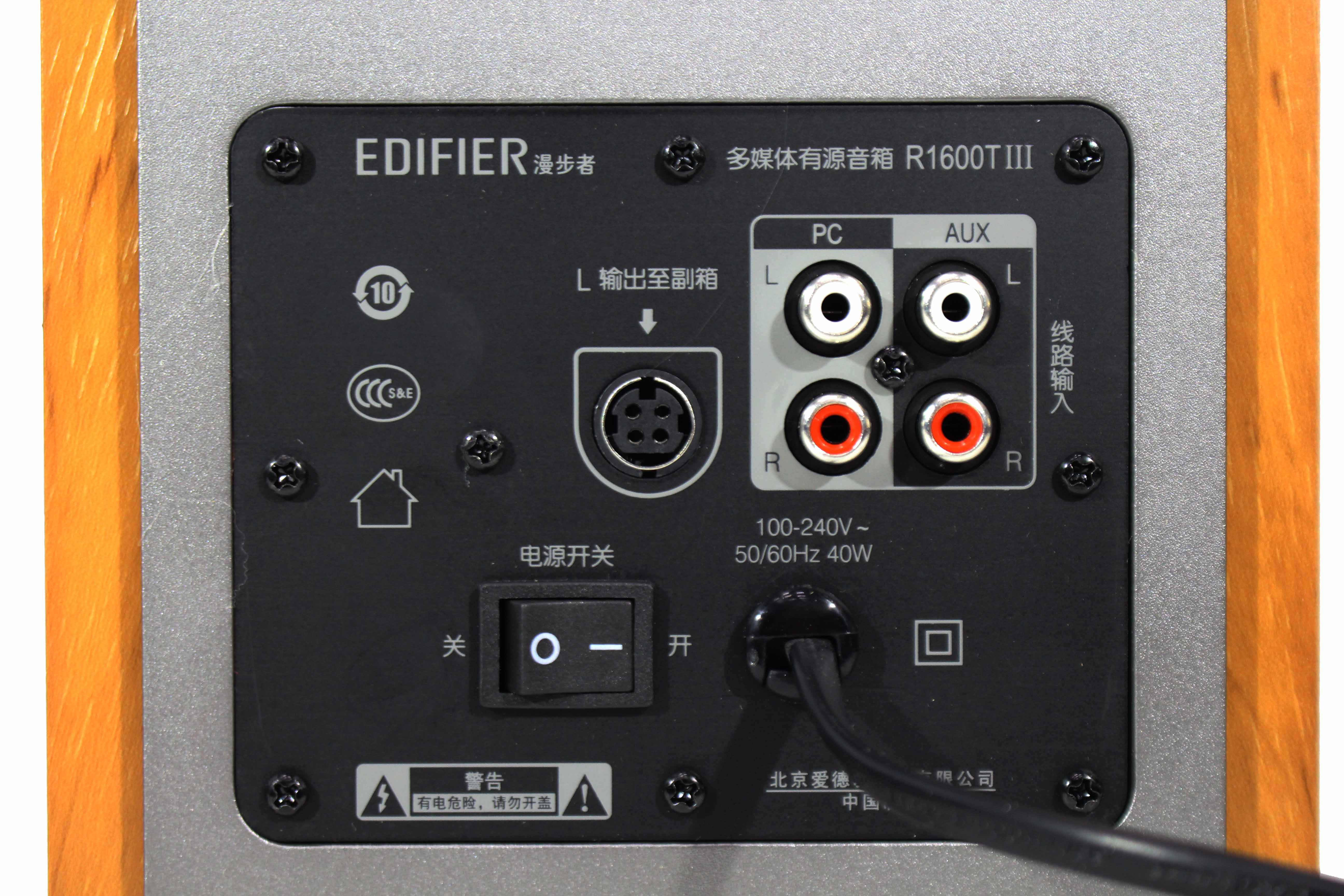 Изображение EDIFIER R1600 TIII Акустическая система (пара)