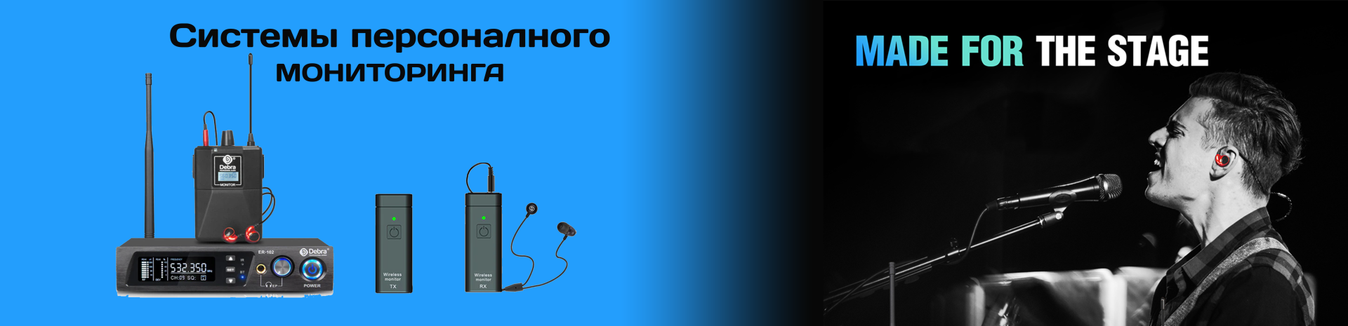 Изображение для слайда Системы персонального мониторинга