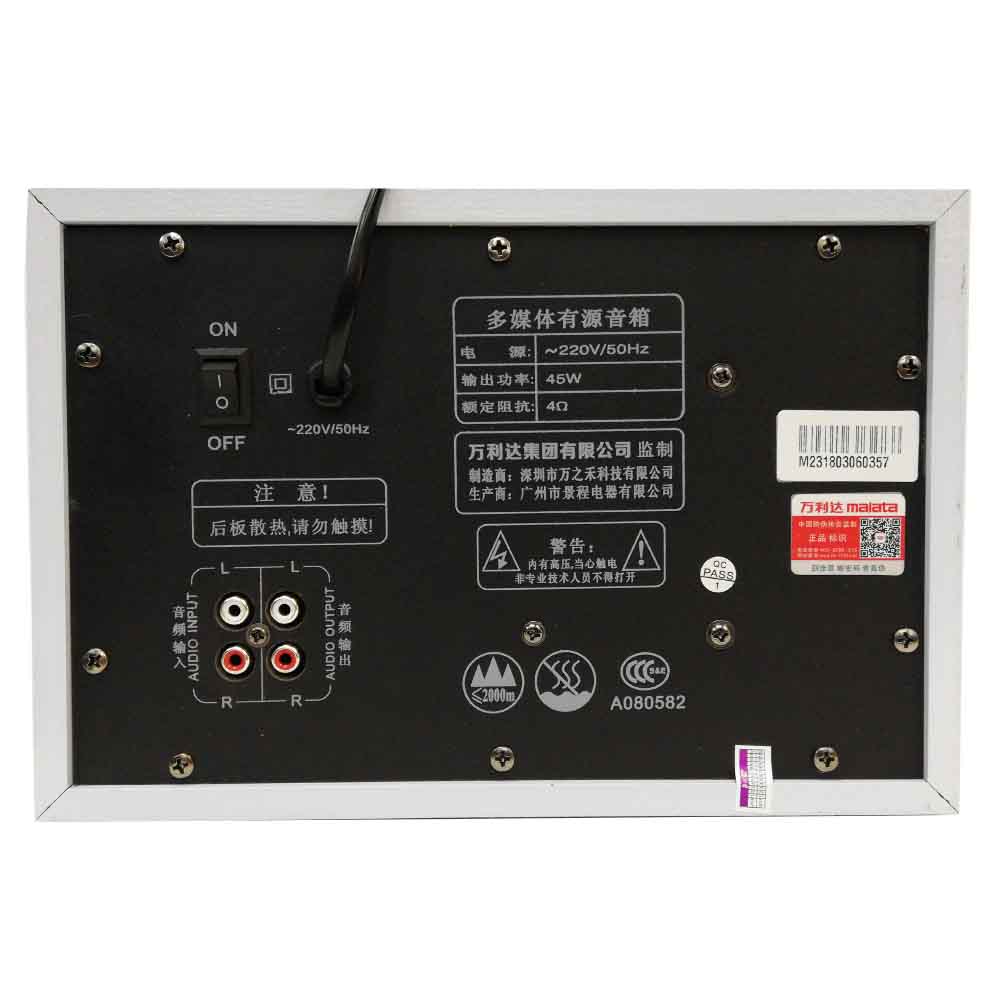 MALATA M23 Комплект сафвуфер + 2 колонки, bluetooth, USB Изображение MALATA M23 Комплект сафвуфер + 2 колонки, bluetooth, USB